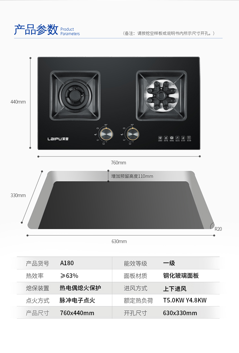 180详情页定_13.jpg