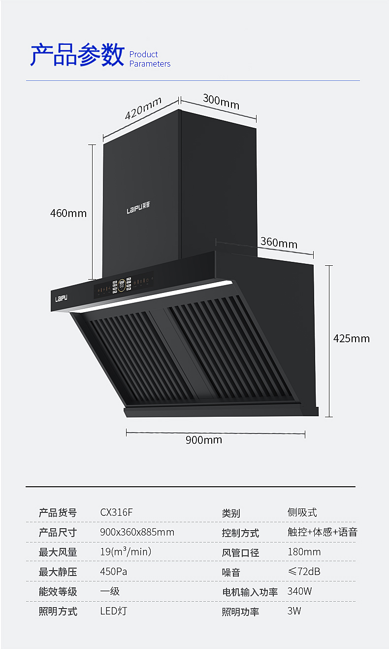 CX316F参数.jpg