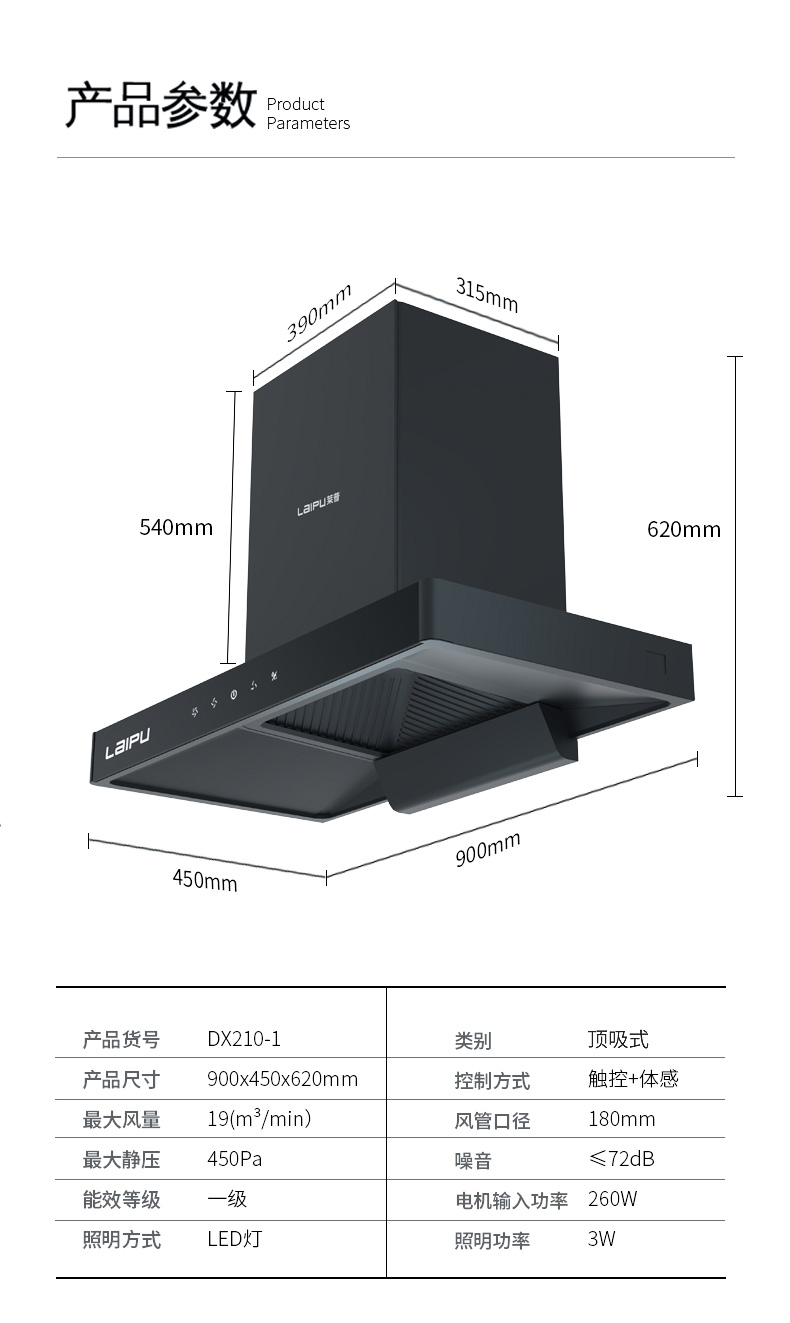 DX210-1.jpg