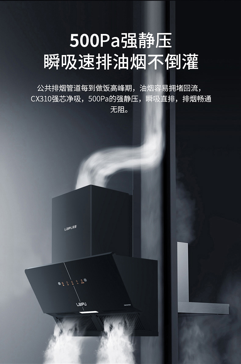CX310风压.jpg