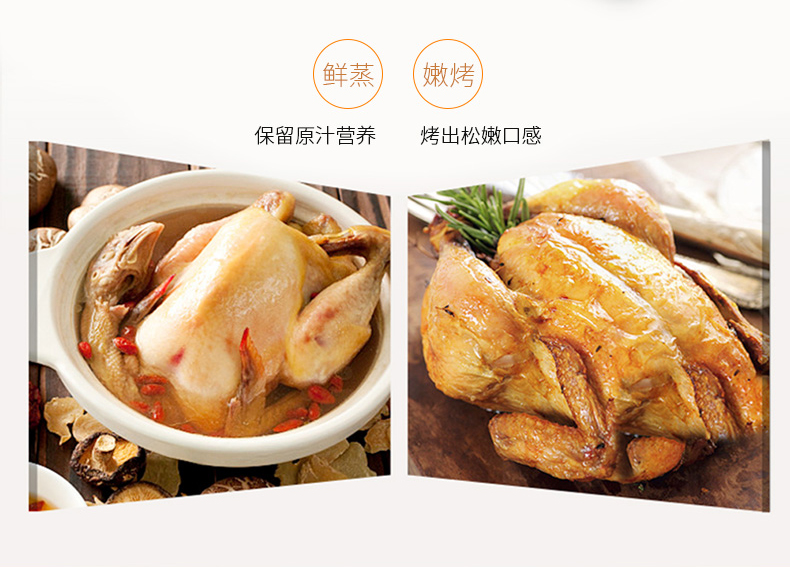 智能蒸烤，甄享美味。莱普集成灶让你同时享受中西风味美食！