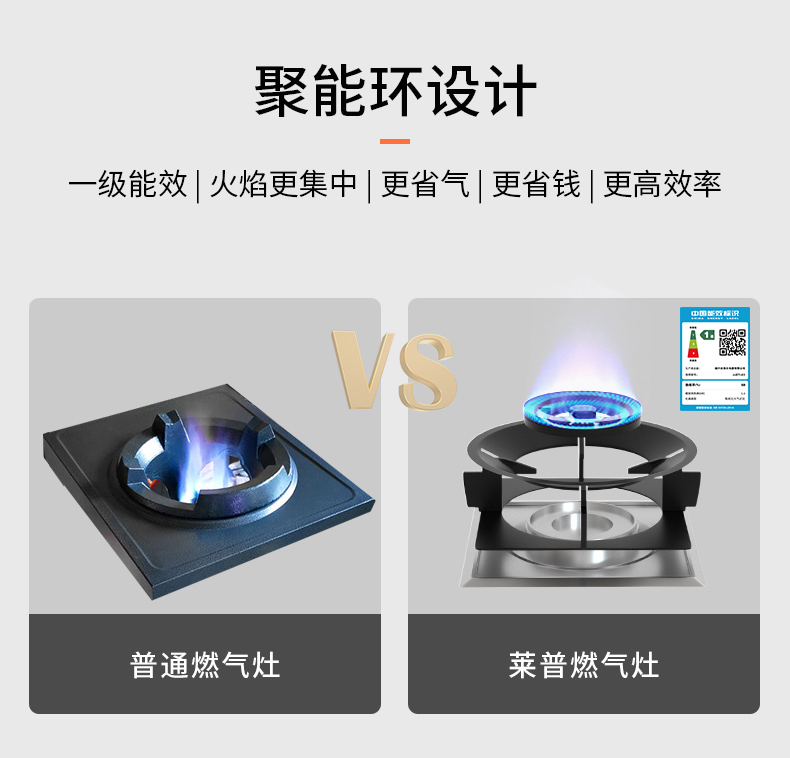 秋老虎来势汹汹，莱普这款“厨房避暑神器”了解一下！