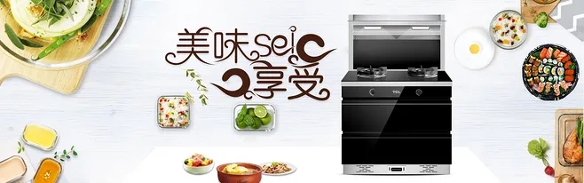 厨房小白进阶指南，用莱普集成灶轻松做出花式美味！