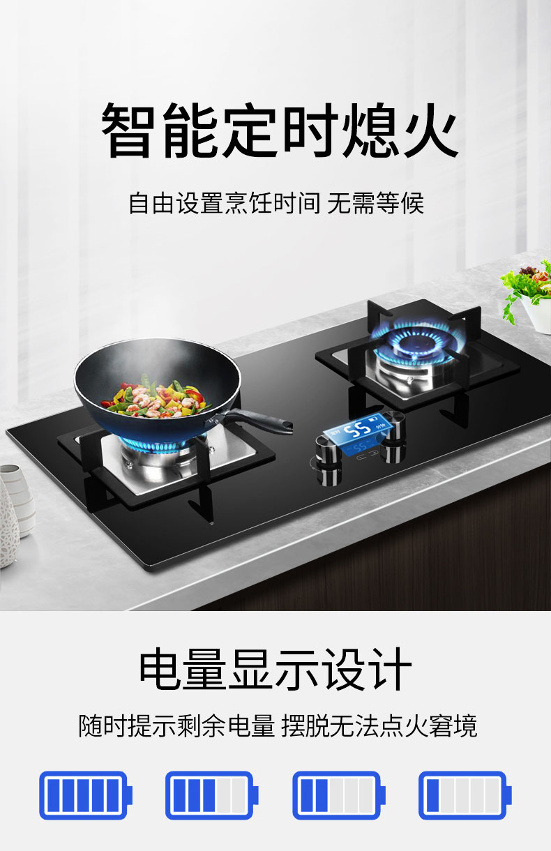 年轻人不愿下厨？莱普燃气灶给你一个下厨的理由！