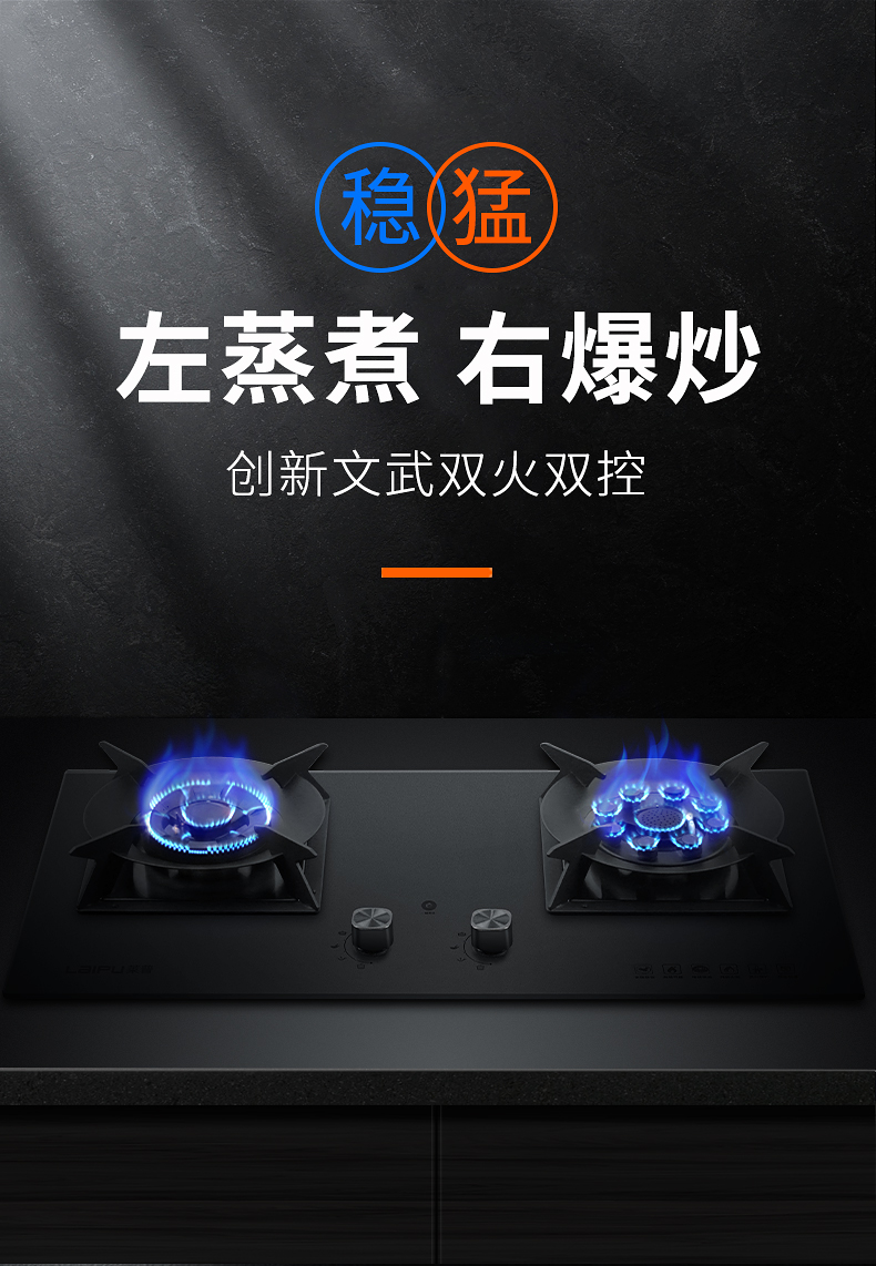 旧灶焕新大揭秘：原来如此简单