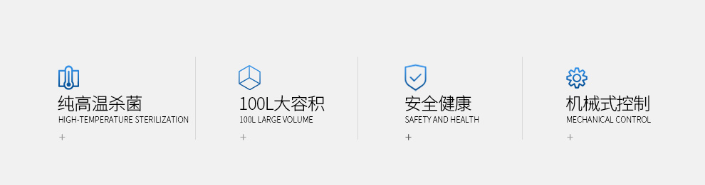 消毒柜B64【正觉设计】_02.jpg