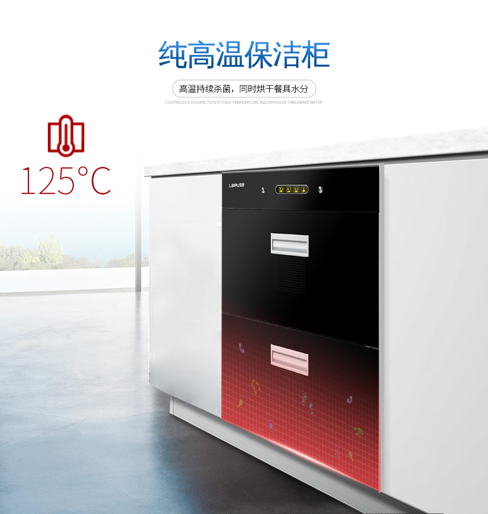 消毒柜B64【正觉设计】_04.jpg