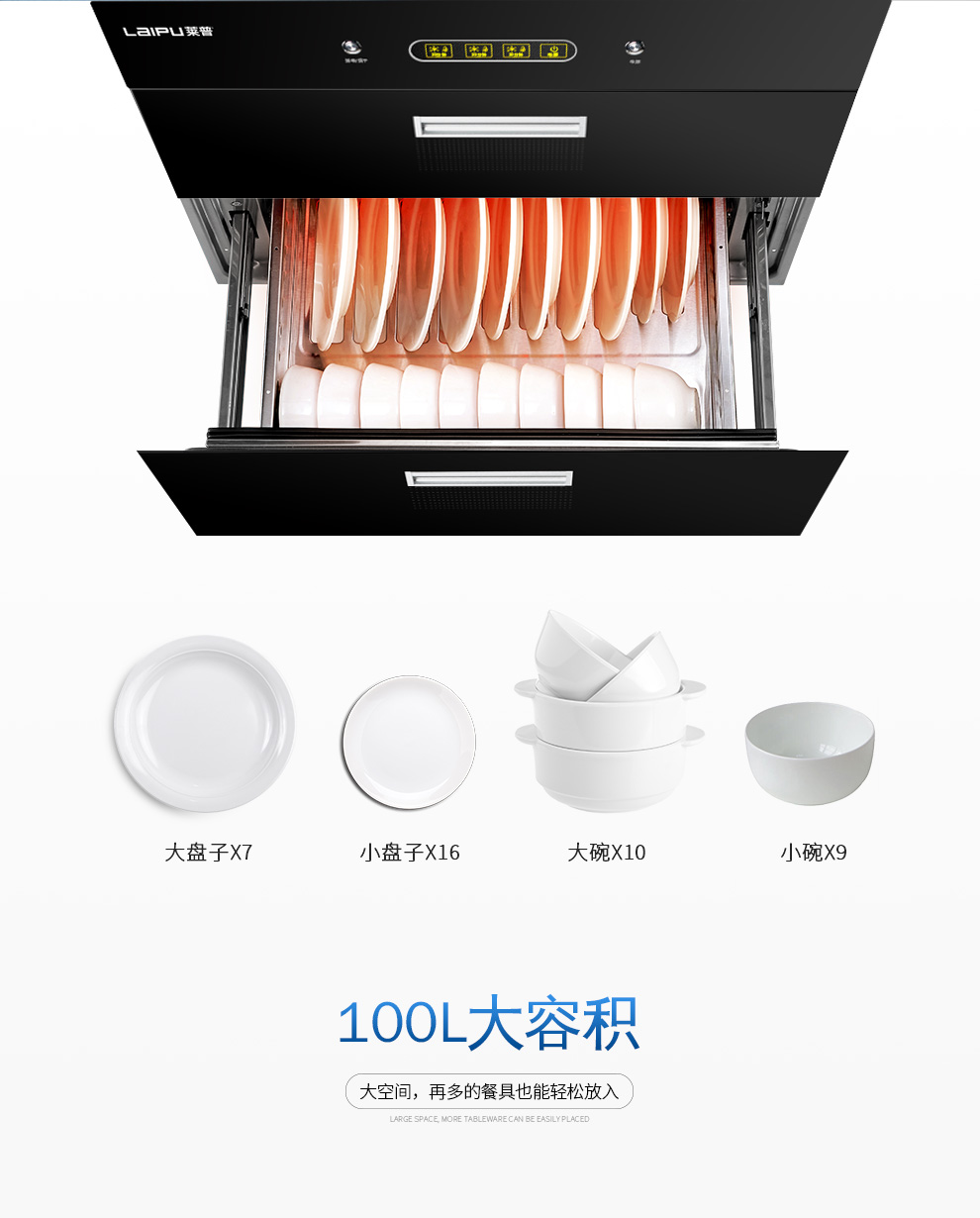 消毒柜B64【正觉设计】_05.jpg