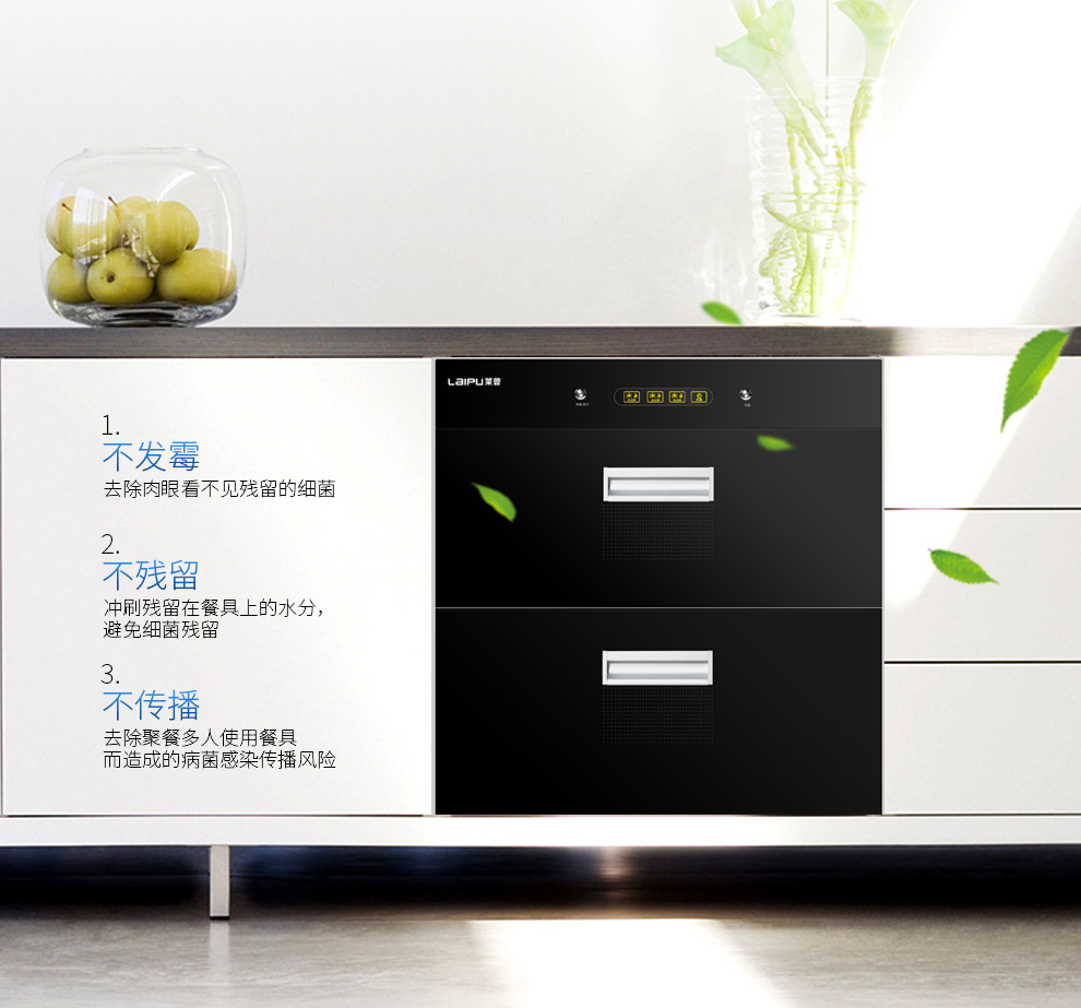 消毒柜B64【正觉设计】_07.jpg