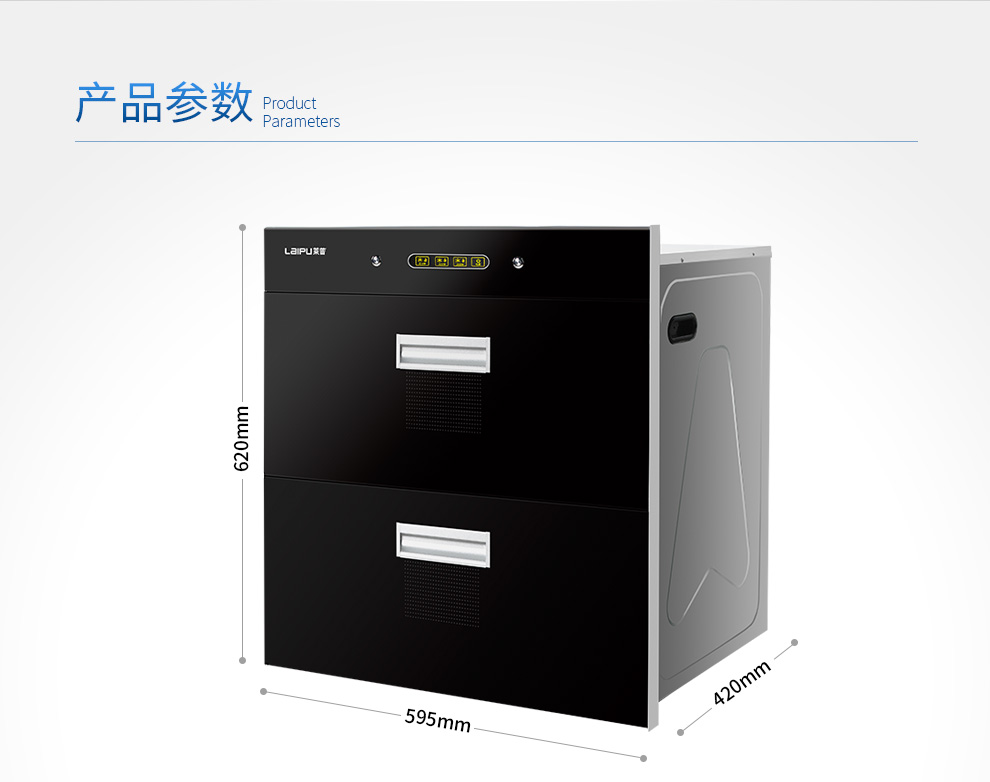 消毒柜B64【正觉设计】_10.jpg
