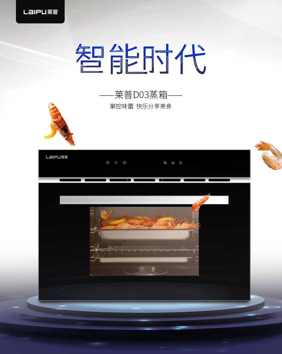蒸箱D03【正觉设计】_01.jpg