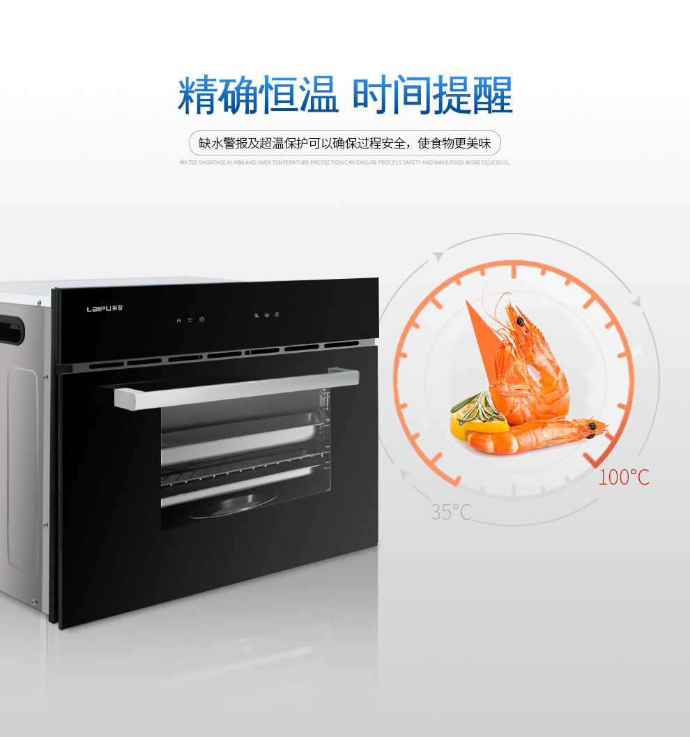 蒸箱D03【正觉设计】_06.jpg