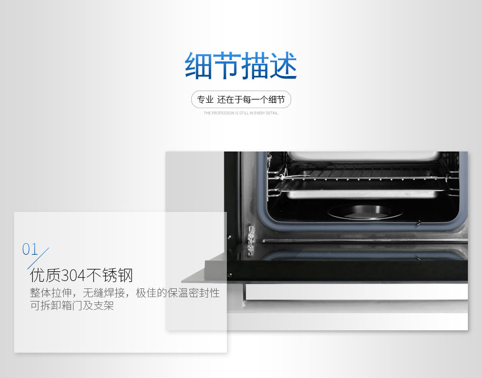 蒸箱D03【正觉设计】_08.jpg