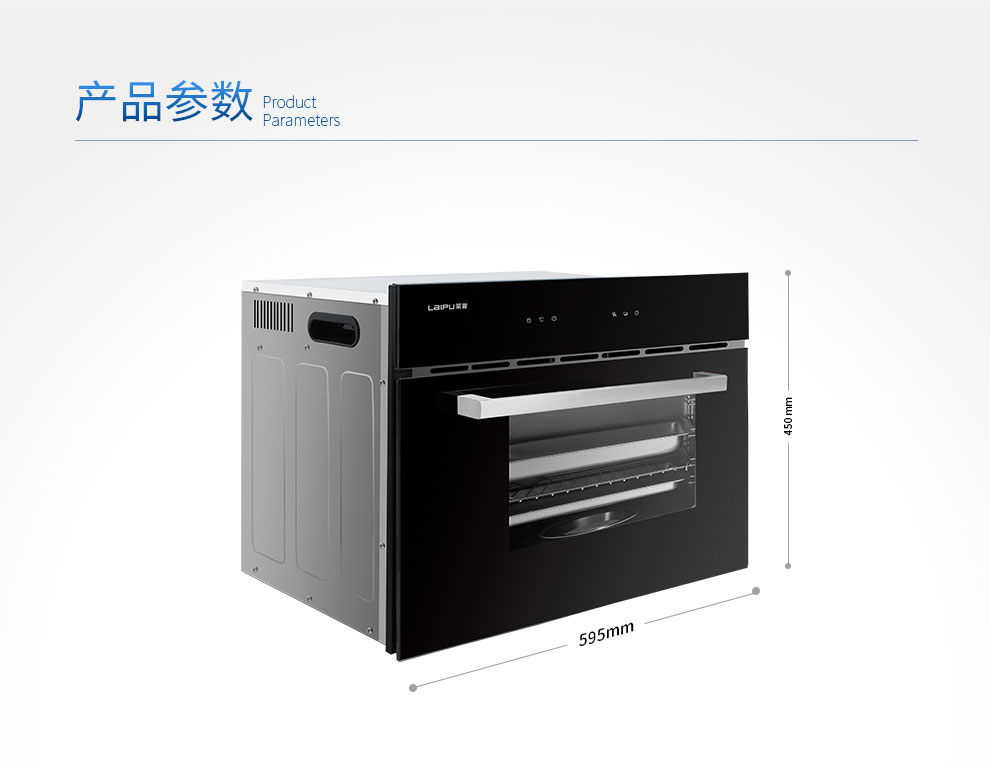 蒸箱D03【正觉设计】_10.jpg
