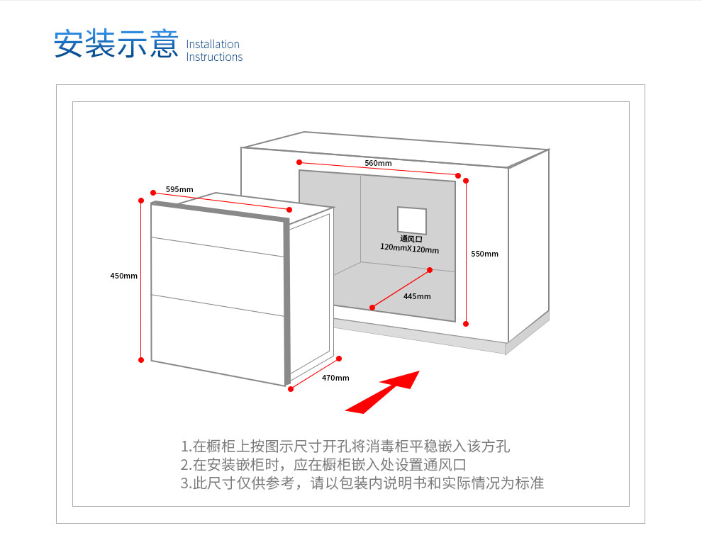 蒸箱D03【正觉设计】_12.jpg