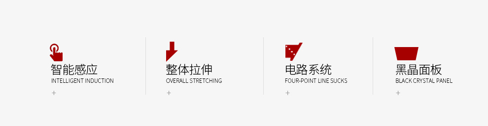 烟机3376【正觉设计】_02.jpg