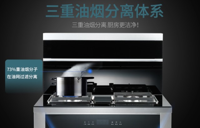 家里想要选购集成灶 这几点必须知道！ 