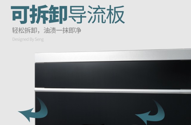 家里想要选购集成灶 这几点必须知道！ 