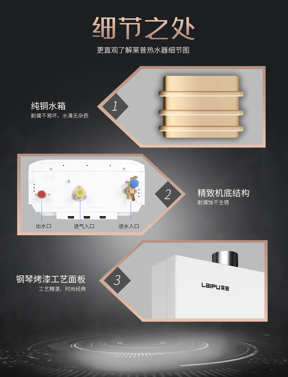 es111-燃气热水器-绍兴市海乐电器有限公司(莱普电器)