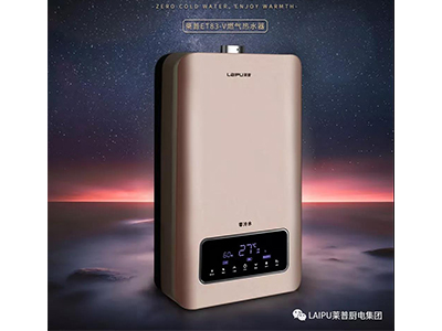 冬天洗澡，全靠她“续命”