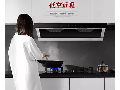 莱普CX308烟机880Pa霸道排烟，用实力说话！
