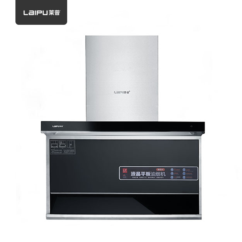 产品分类-绍兴市海乐电器有限公司(莱普电器)